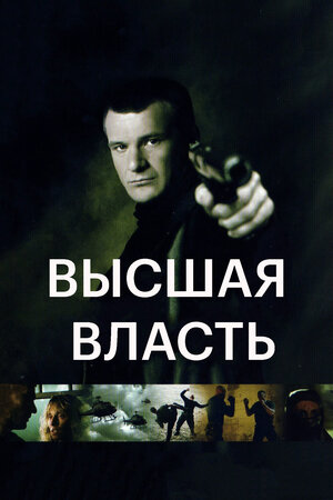 Просмотр фото