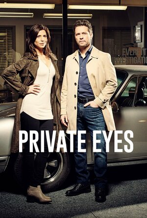 ������� ������ (Private Eyes)