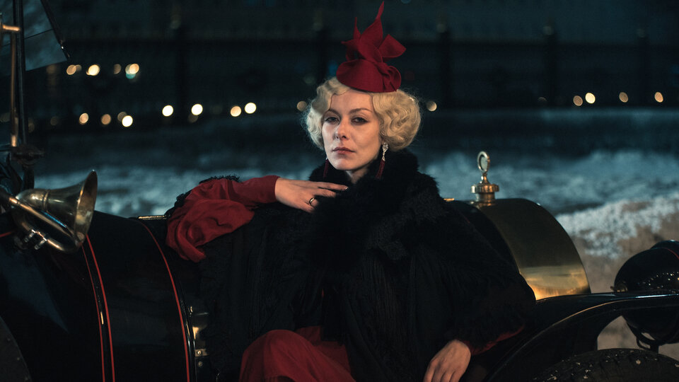 Серебряные коньки 