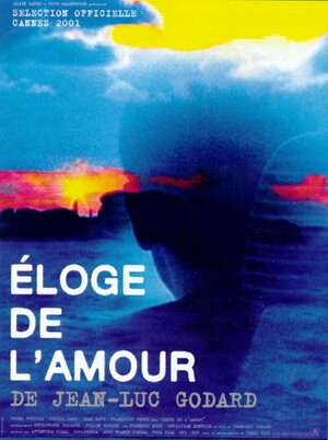 Хвала любви (Éloge de l'amour)