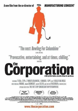 Корпорация (The Corporation)